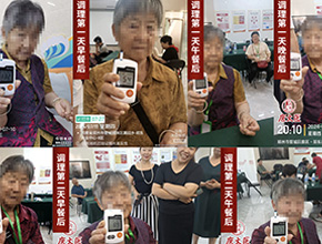5步逆糖技術(shù)，5萬人重獲新生